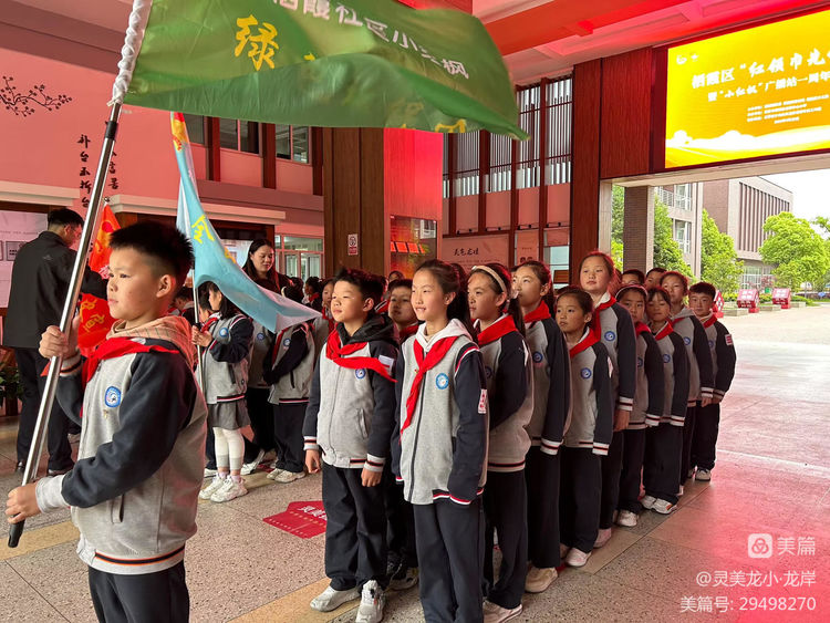 【灵美龙小·龙岸】垃圾分一分 地球美十分——践行栖霞社区小红枫，争当美丽龙潭小主人系列活动
