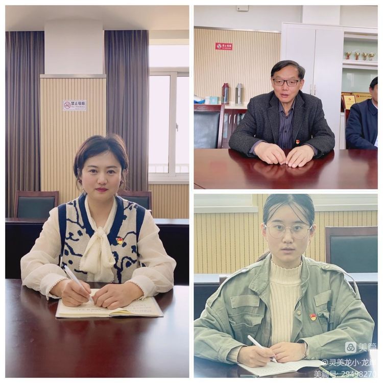 【灵美龙小·龙岸先锋】学习二十大，奋进新征程_html_m486bcb6.jpg