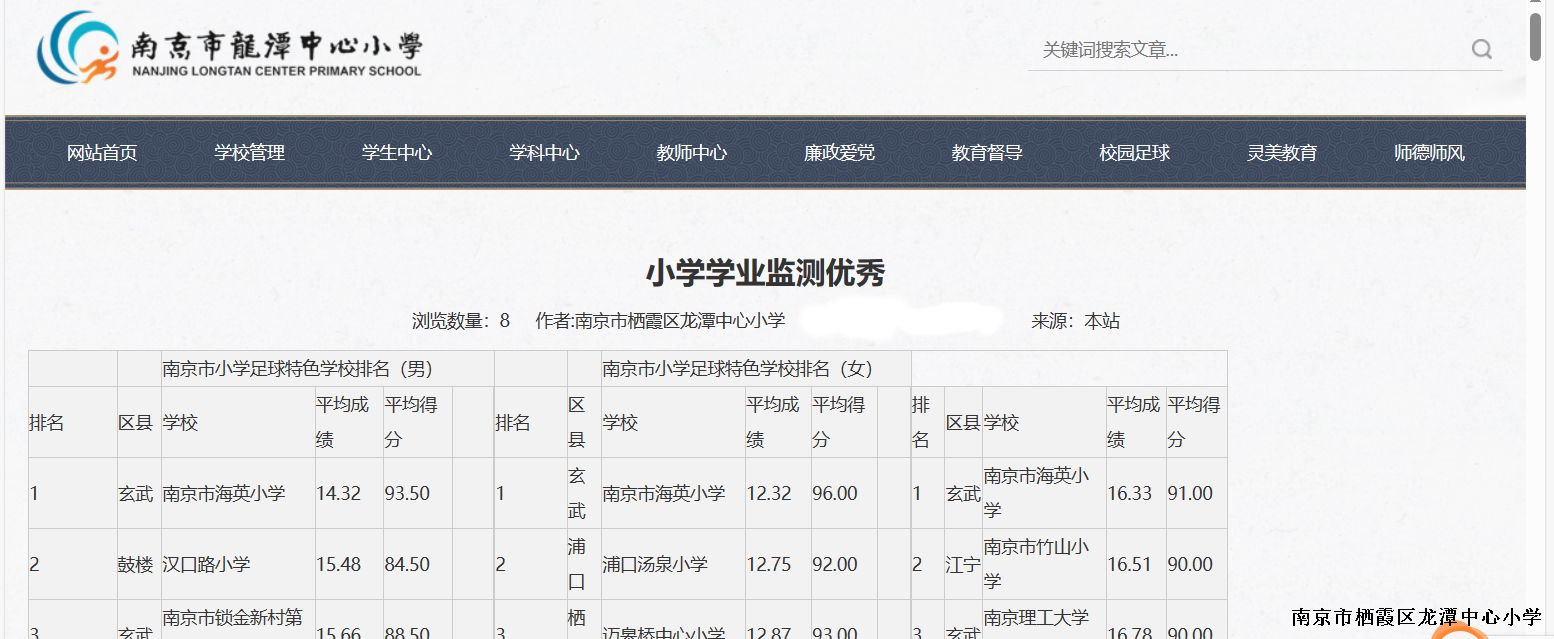 3.5课程质量