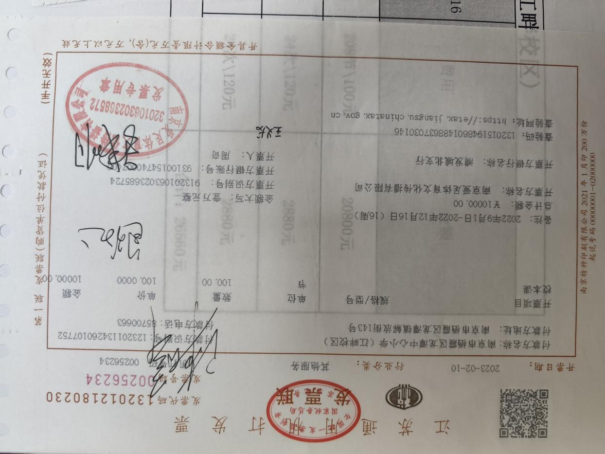 2.4足球专项经费投入_html_26d60e4f.jpg