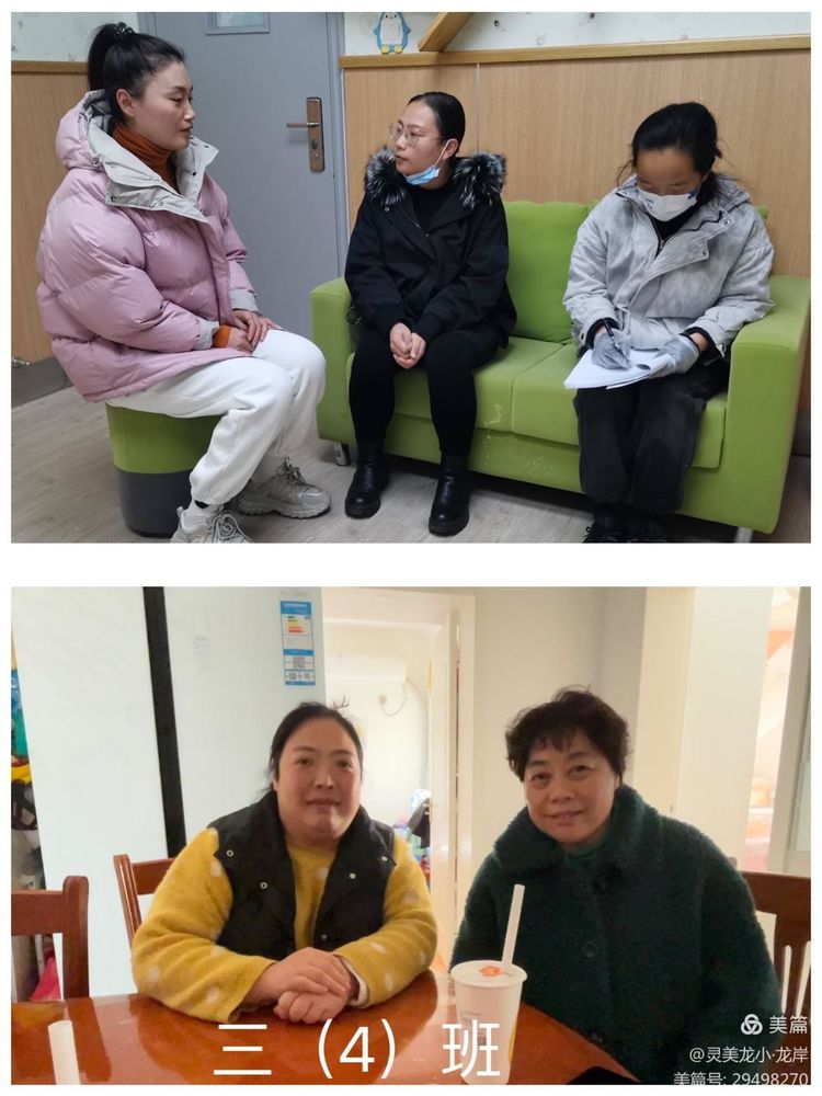 【灵美龙小&middot;家访】家访传温情，共育促成长——龙潭中心小学开展全员家访活动_html_1068bd70.jpg