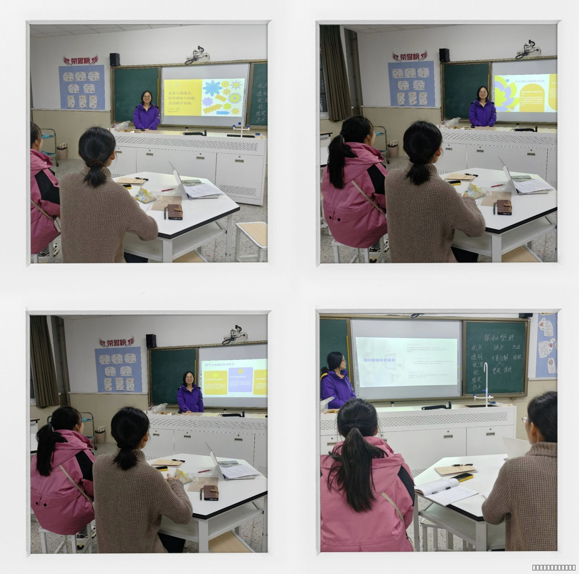 5、周鑫讲座图.jpg 5、周鑫讲座图.jpg