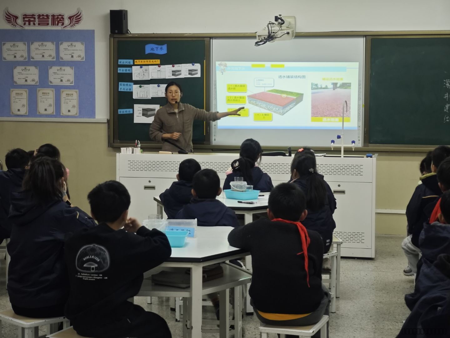 3、张静上课图1.png.jpeg 3、张静上课图1.png.jpeg