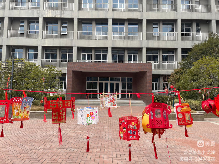 【灵美龙小·龙岸】团团圆圆闹元宵——龙潭中心小学龙岸花园我们的节日·元宵节系列活动_html_6963d61f.jpg