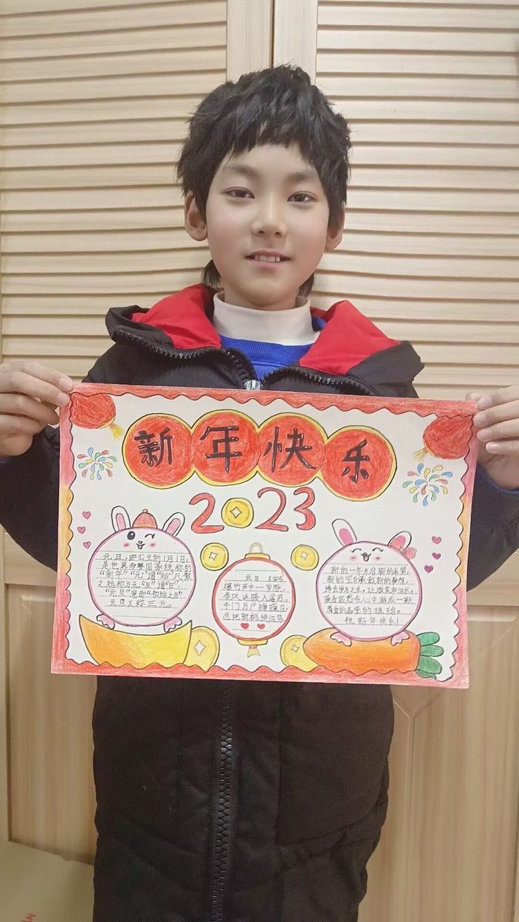 【灵美龙小&middot;龙岸】歌舞声中辞旧岁 欢声笑语迎新年——龙潭中心小学龙岸花园校区庆元旦线上活动_html_72ba4084.jpg