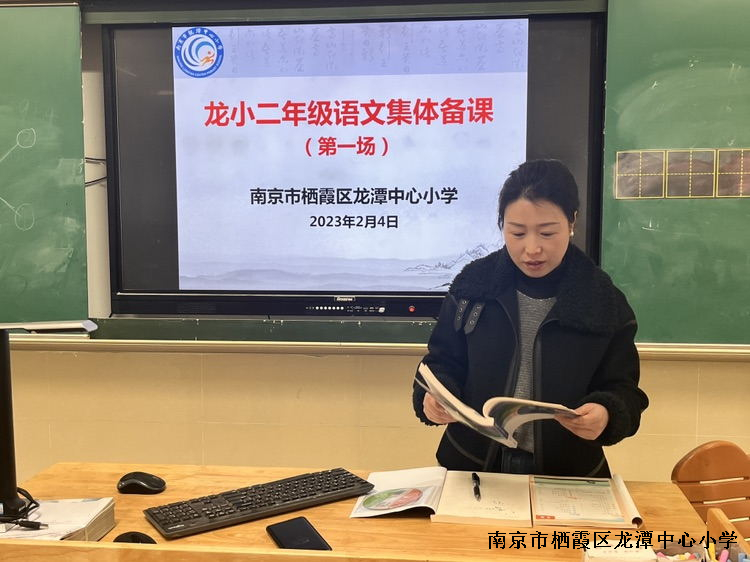 【灵美龙小】凝心聚力  教研共成长