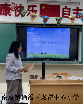 【灵美龙小·校本教研】德法花绽放    教研促成长