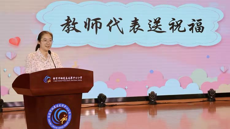 2025.5.22少年凌云志 不负好“拾”光——龙潭中心小学举行三年级十岁成长仪式_html_337c4431.jpg