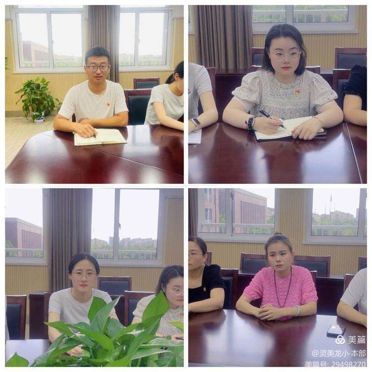 【灵美龙小·主题党日】“同学党纪、共建支部”——龙潭中心小学龙岸花园校区党支部主题党日活动_html_1a6afa0a.jpg