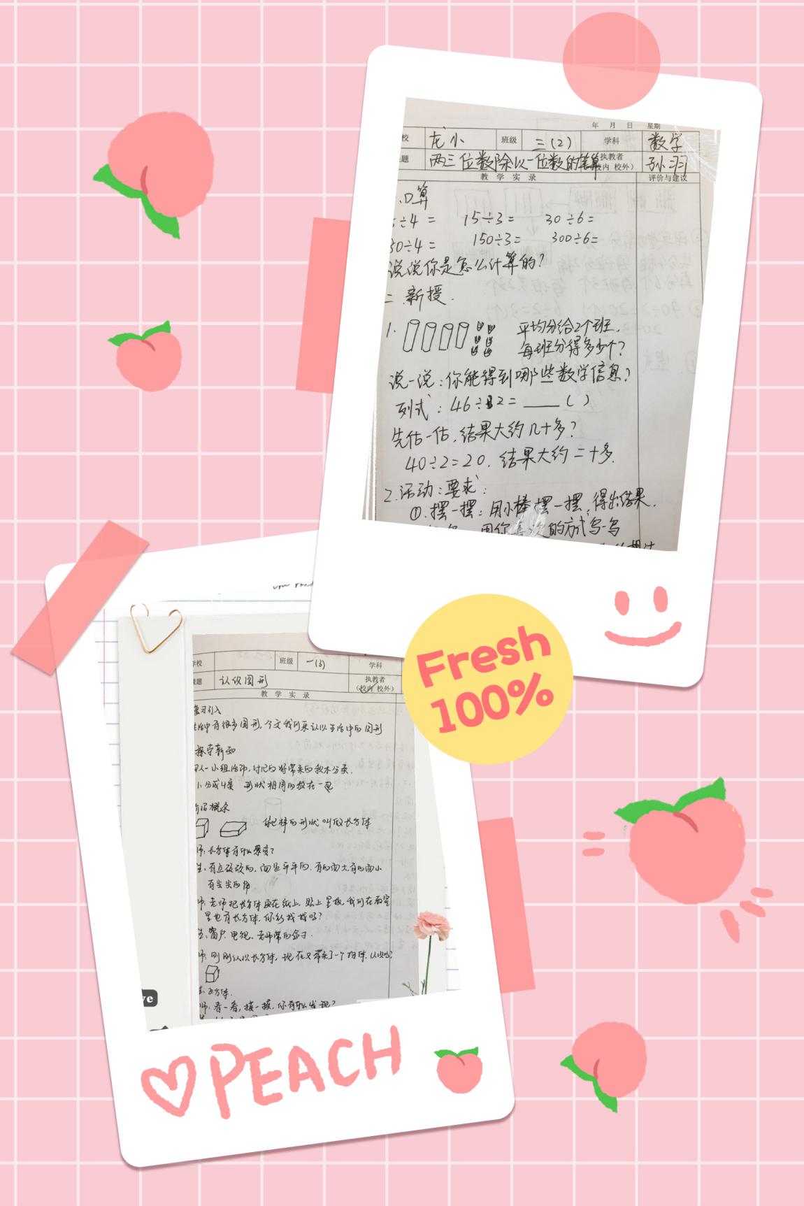 数学教研组10月新闻稿(1)_html_m5a4ace2b.jpg