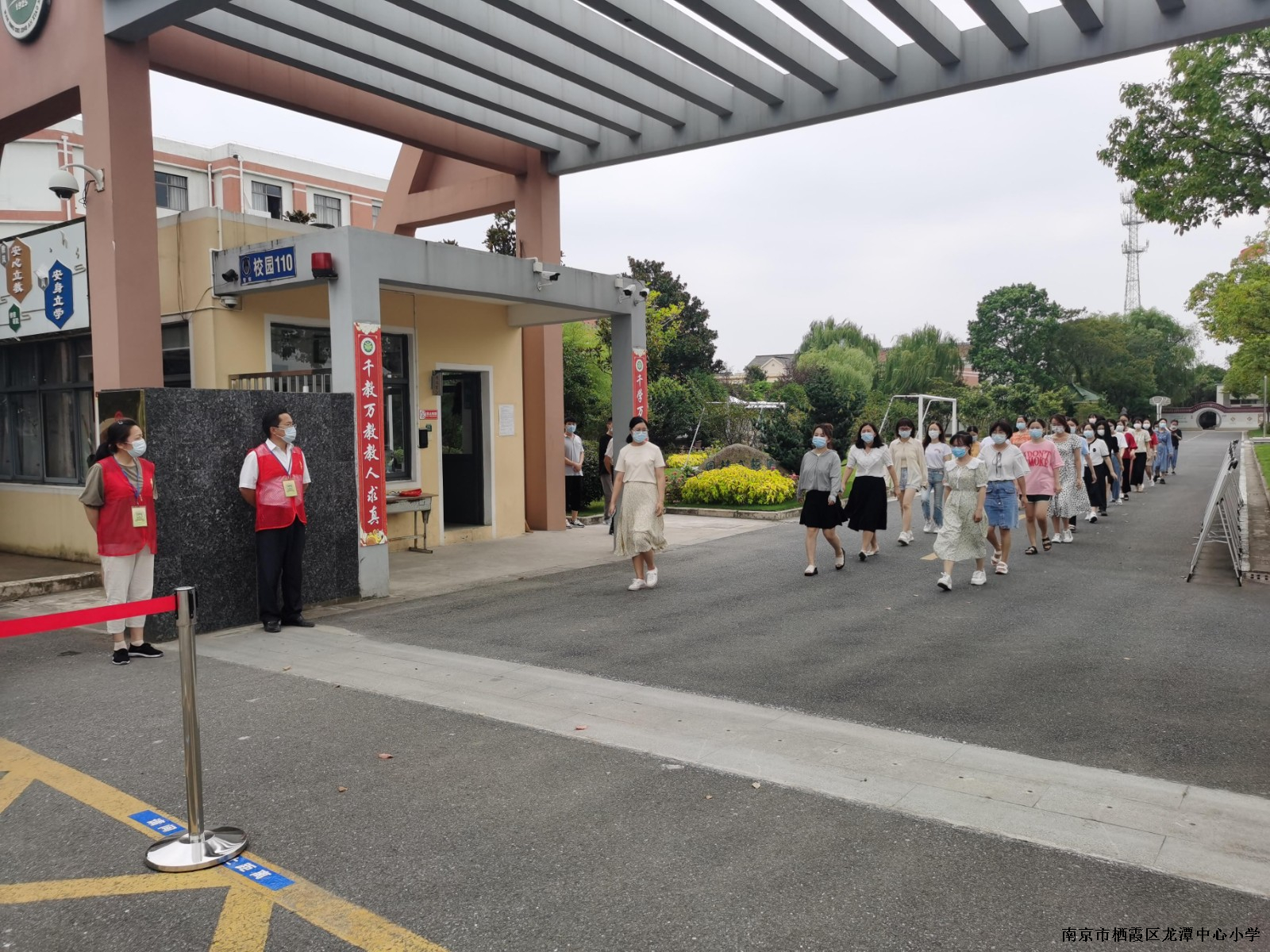 【雅韵靖小】靖安小学疫情防控演练