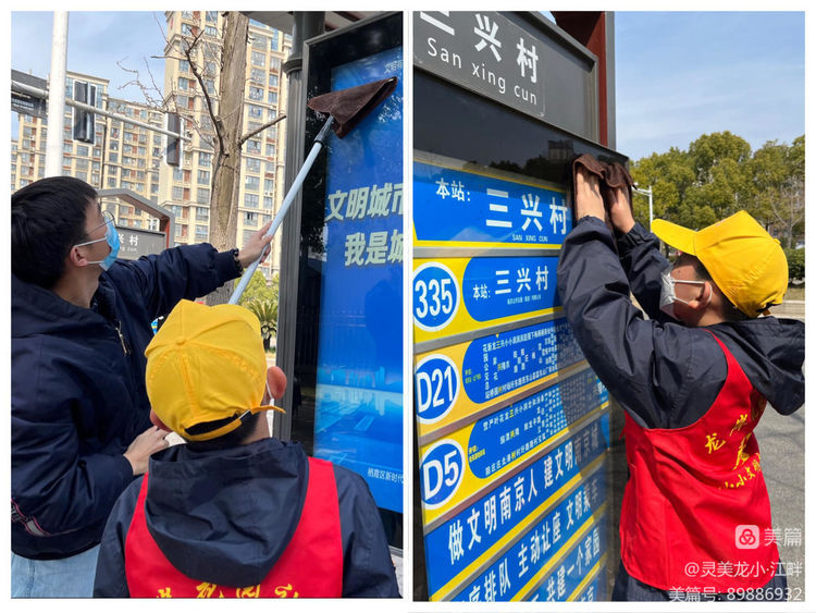 【江畔先锋·团队活动】弘扬雷锋精神 争做新时代好少年——龙潭中心小学江畔人家分校开展学习雷锋精神主题系列活动_html_md279fb3.jpg