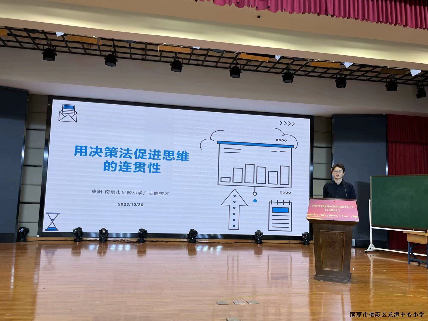 康阳老师讲座图1.jpg
