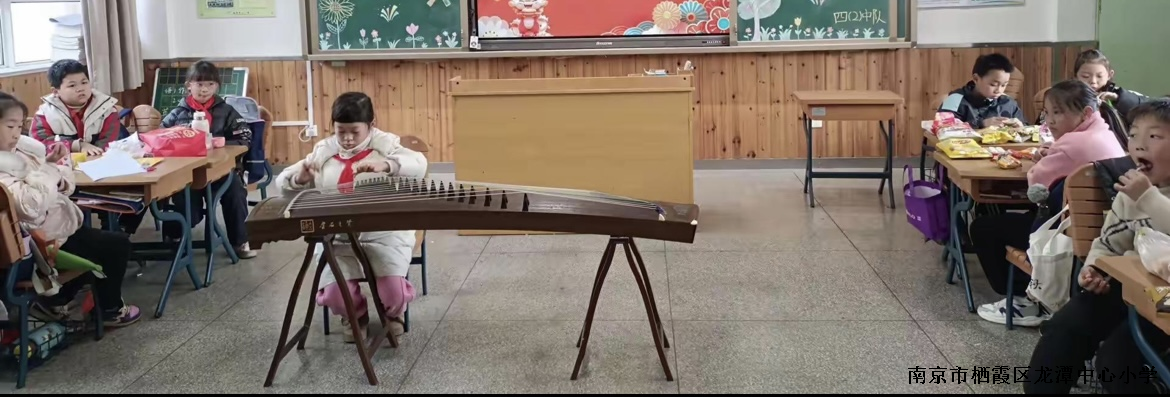 【灵美龙小·江畔】龙潭中心小学江畔人家分校音乐小型艺术竞赛之器乐专场