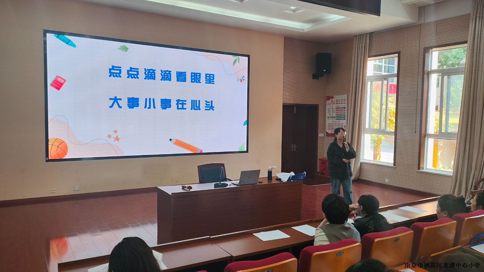  【灵美龙小·江畔】点点滴滴看眼里 大事小事在心头