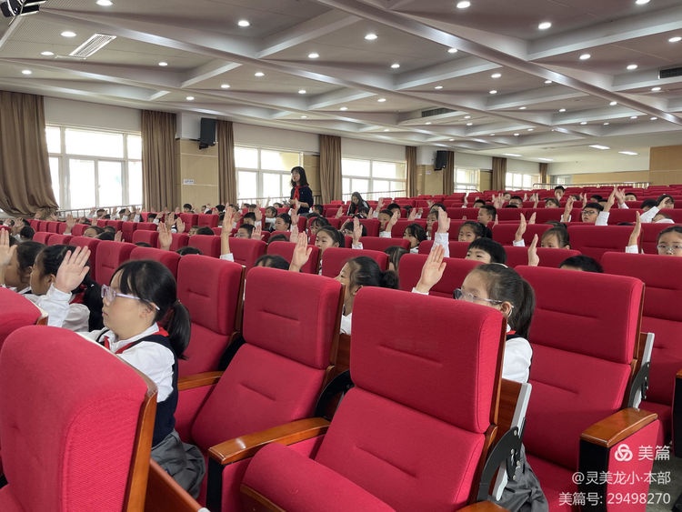 2024.10.18红领巾 爱祖国——龙潭中心小学召开第六次少先队代表大会_html_m30591926.jpg