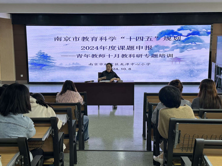 精研课题慧启未来龙潭20241012143045_html_m72a652c2.jpg
