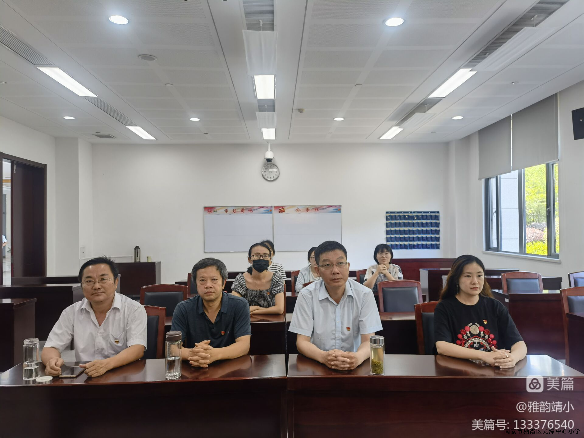 【雅韵先锋·主题党日】党在我心，筑梦前行
