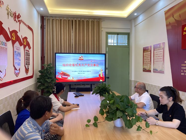 【江畔先锋】党员突击队 铸造中国“心”—龙潭中心小学江畔人家校区组织收看优秀共产党员事迹_html_1cca9b65.jpg
