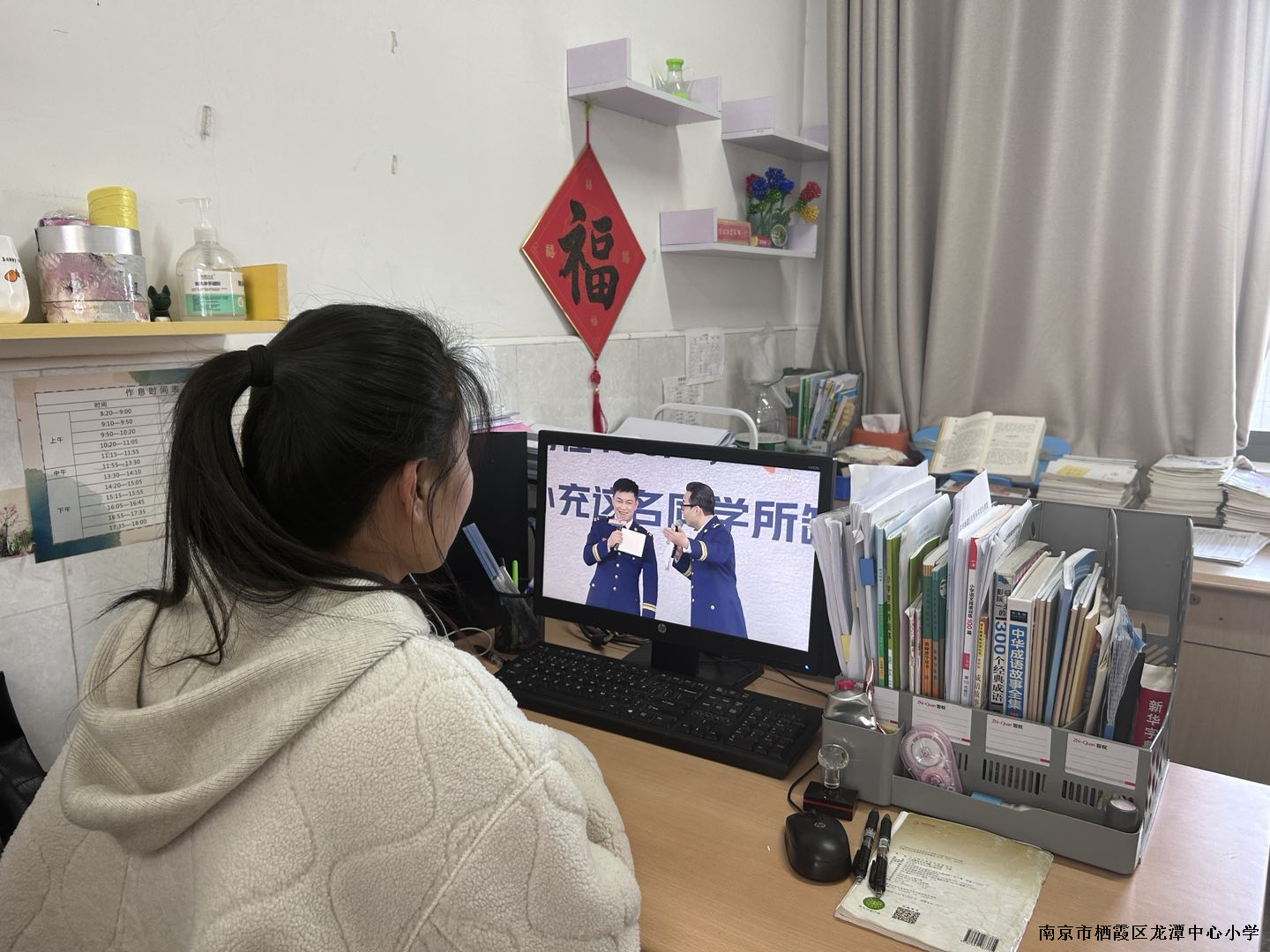 【雅韵先锋·团队活动】消防安全记心中 ——靖安小学组织收看《2023年春季全国中小学消防安全公开课》