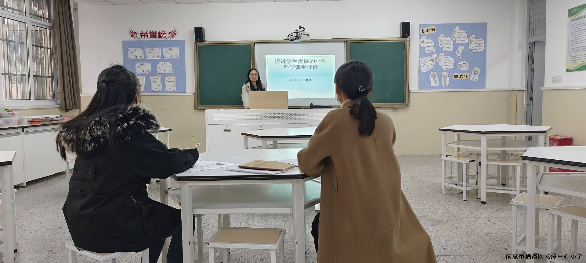 4、周鑫讲座图.jpg