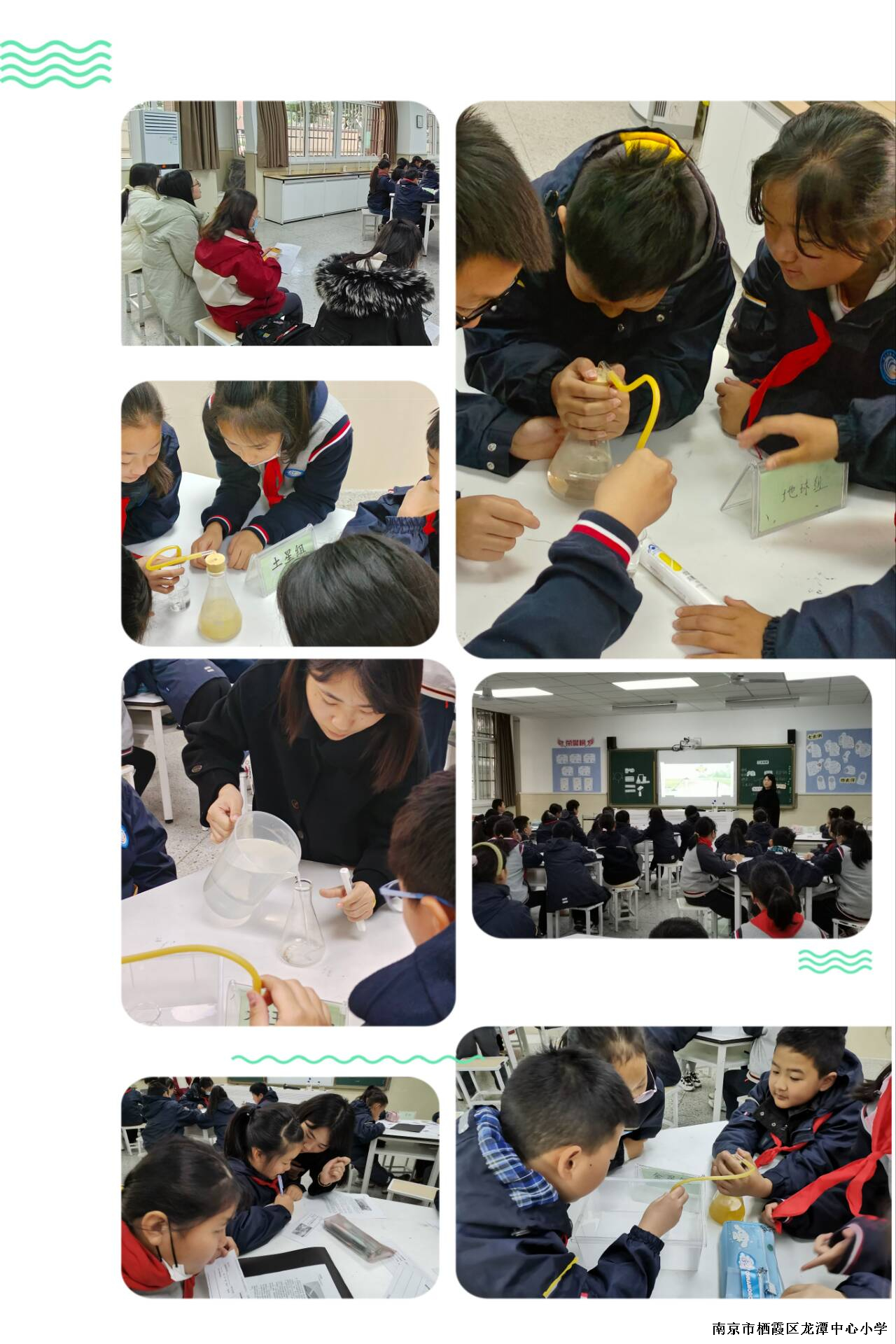 4、季琦上课图2.jpg