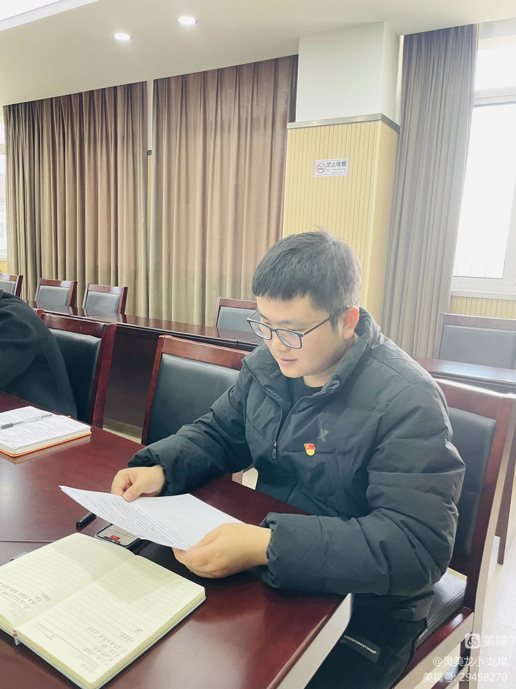 【灵美龙小·党建】守规矩 强责任 优作风 树形象——龙潭中心小学龙岸花园校区党支部专题学习_html_m2061bfee.jpg