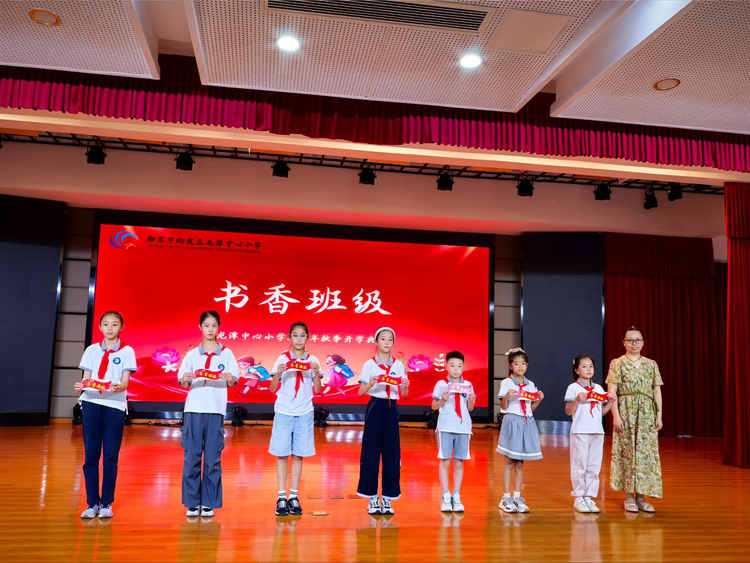 2025.9.1 薪火相传八十载，童心筑梦向未来_html_5c68d088.png