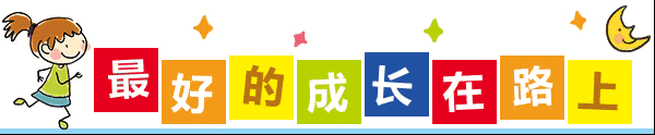 聚力新起点携手共成长20250924142744_html_760c139b.gif