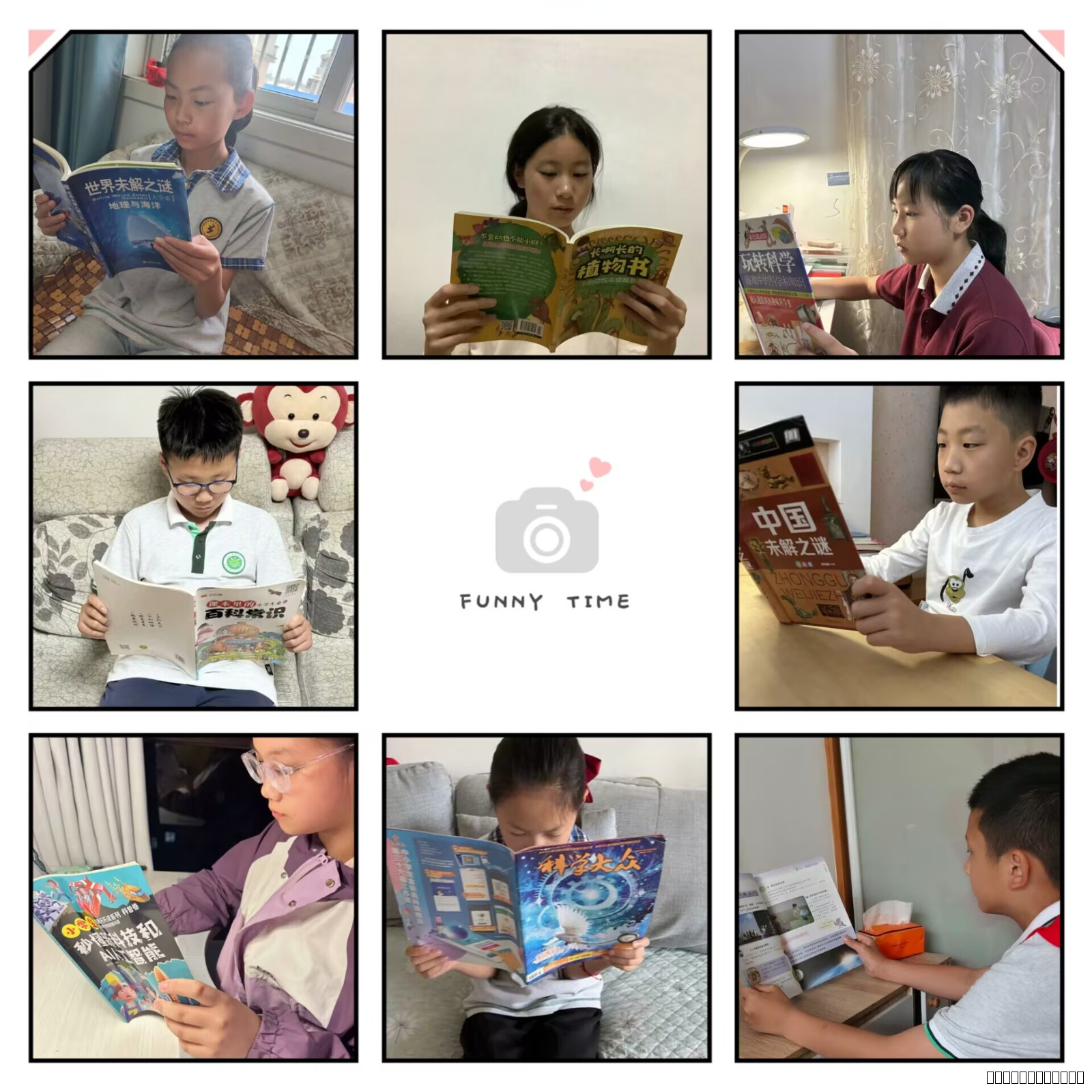 3科普书籍阅读五年级.jpg