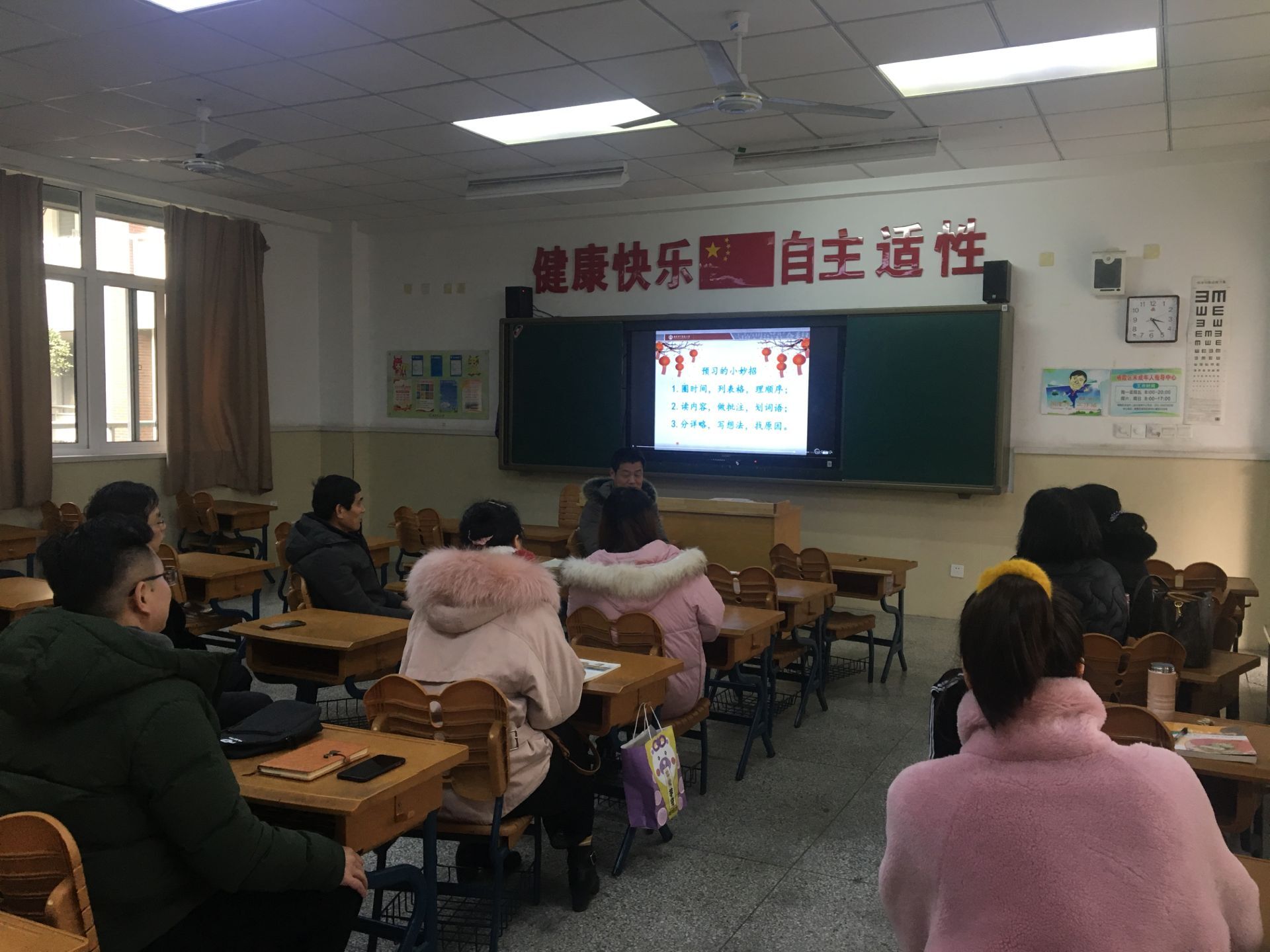 【灵美龙小】未雨绸缪共话课堂教学