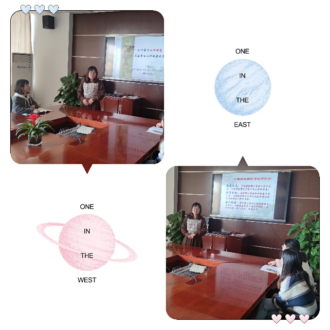 江畔心育组教研活动报道2021.11_html_m7a309187.jpg