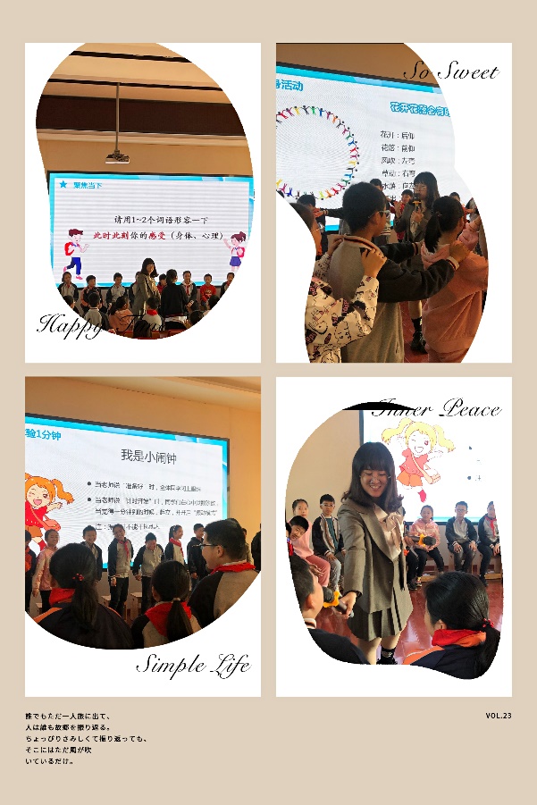 江畔心育组教研活动报道2021.10_html_76a78a98.jpg