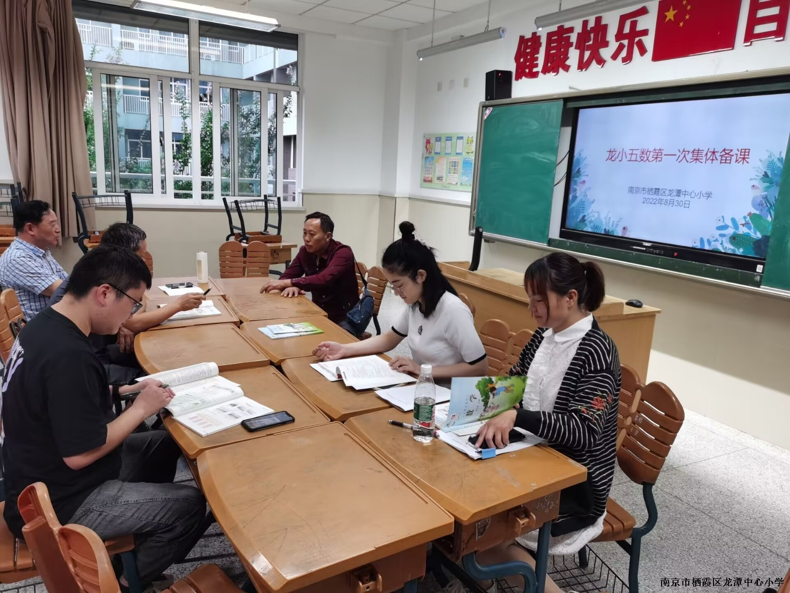 【灵美龙小】凝聚集体智慧，共促专业成长