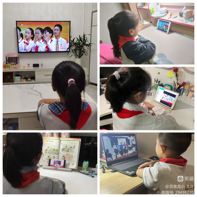 【灵美龙小】开学第一课，筑梦向未来——龙潭中心小学组织观看《开学第一课》_html_m36c6bae3.jpg