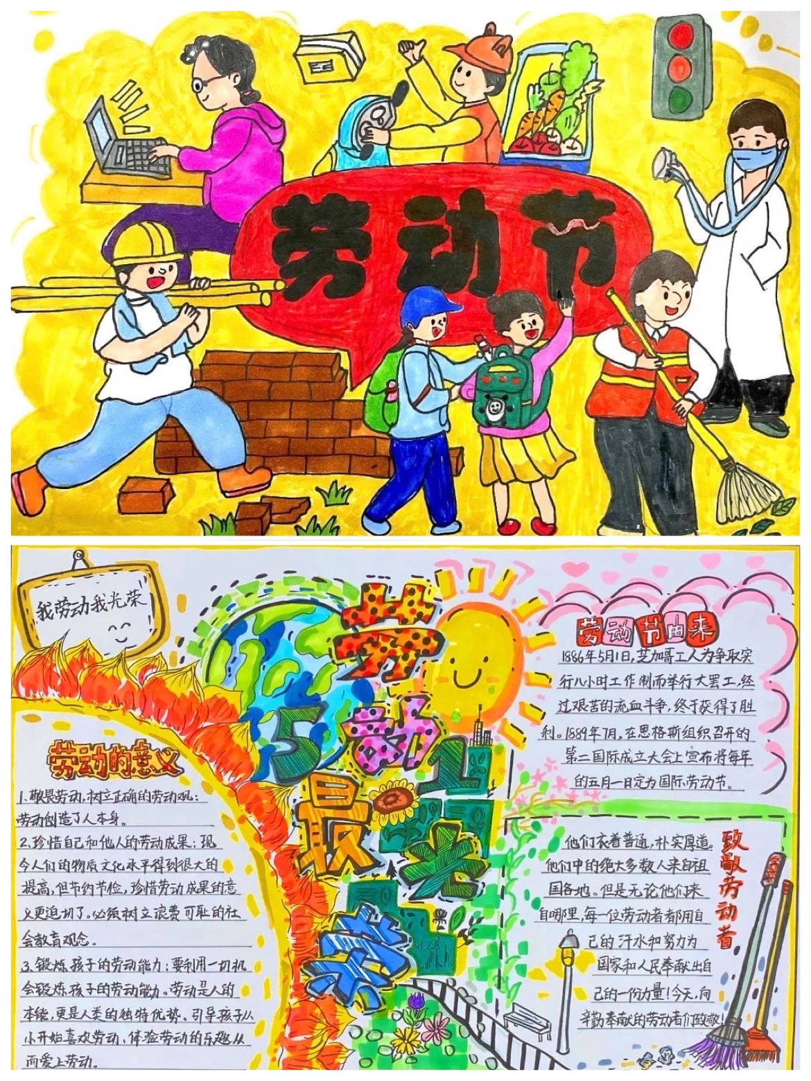 【灵美龙小&middot;龙岸】以“劳”树德，以“劳”育美—龙潭中心小学龙岸花园校区开启“劳动教育周”活动_html_70b5a657.jpg