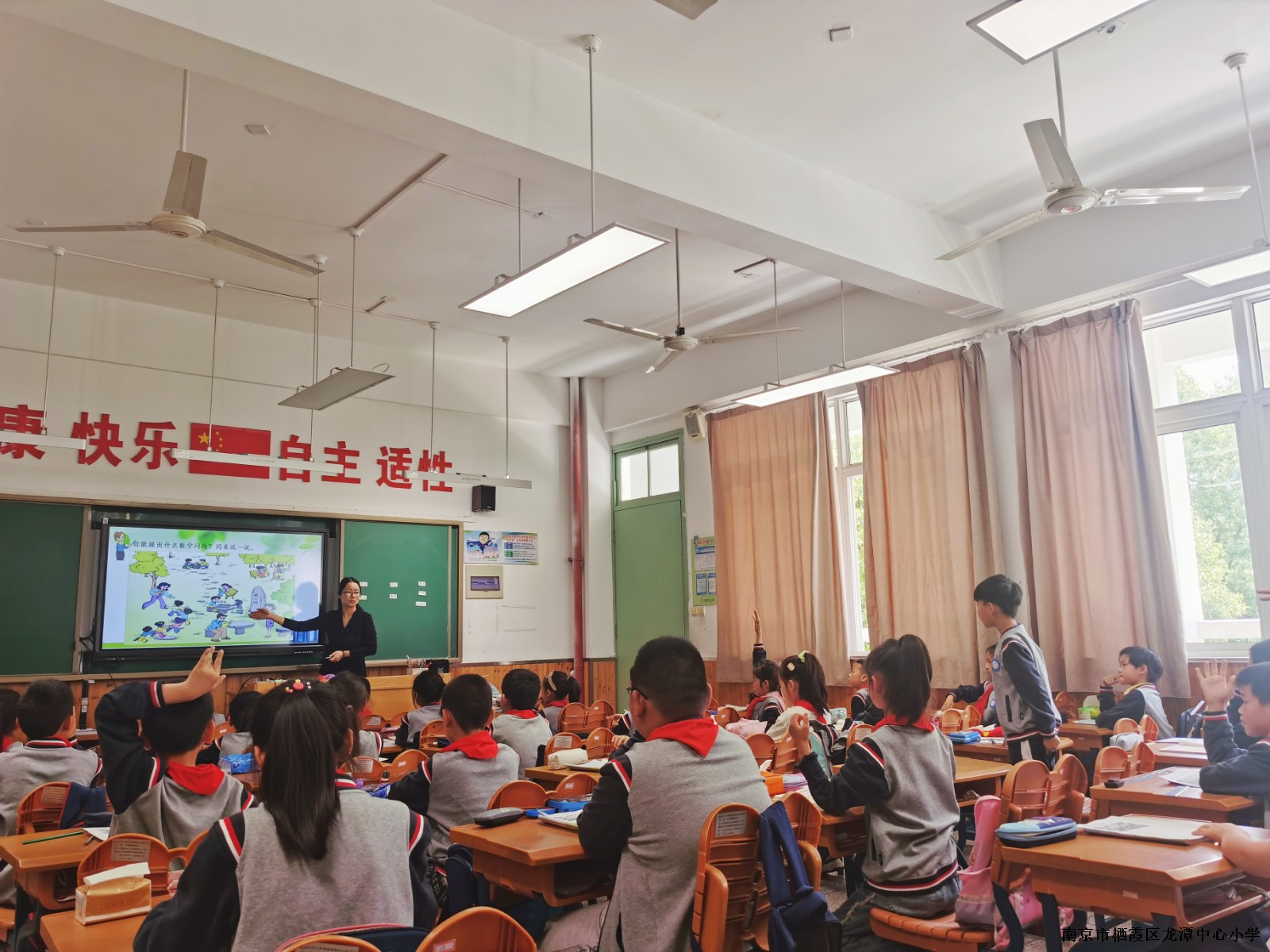 【灵美龙小】培养数据分析观念，凸显统计核心价值