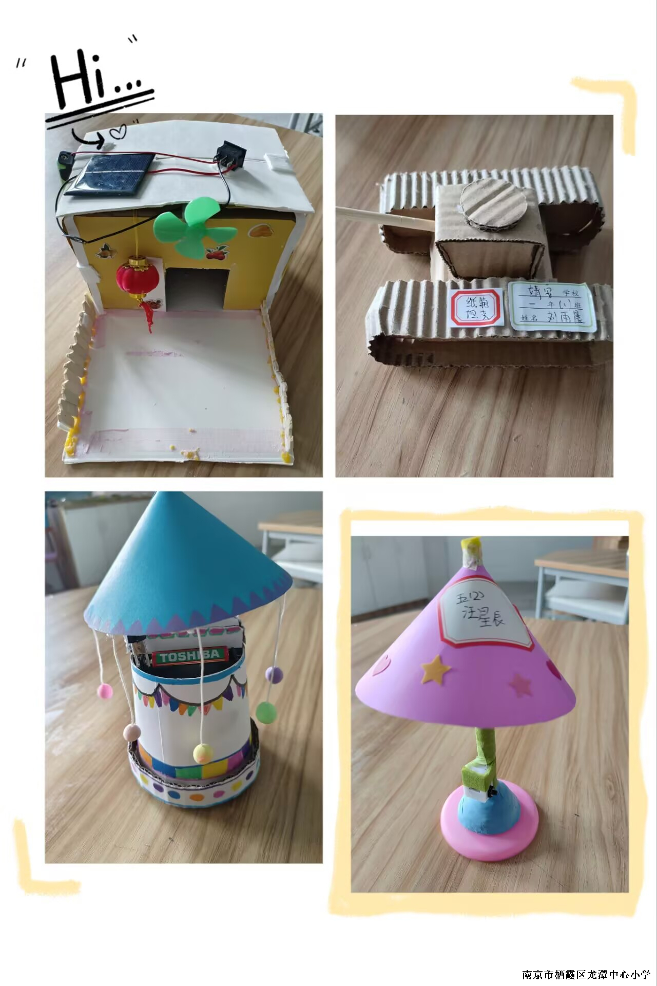 2.学生作品图2.jpg