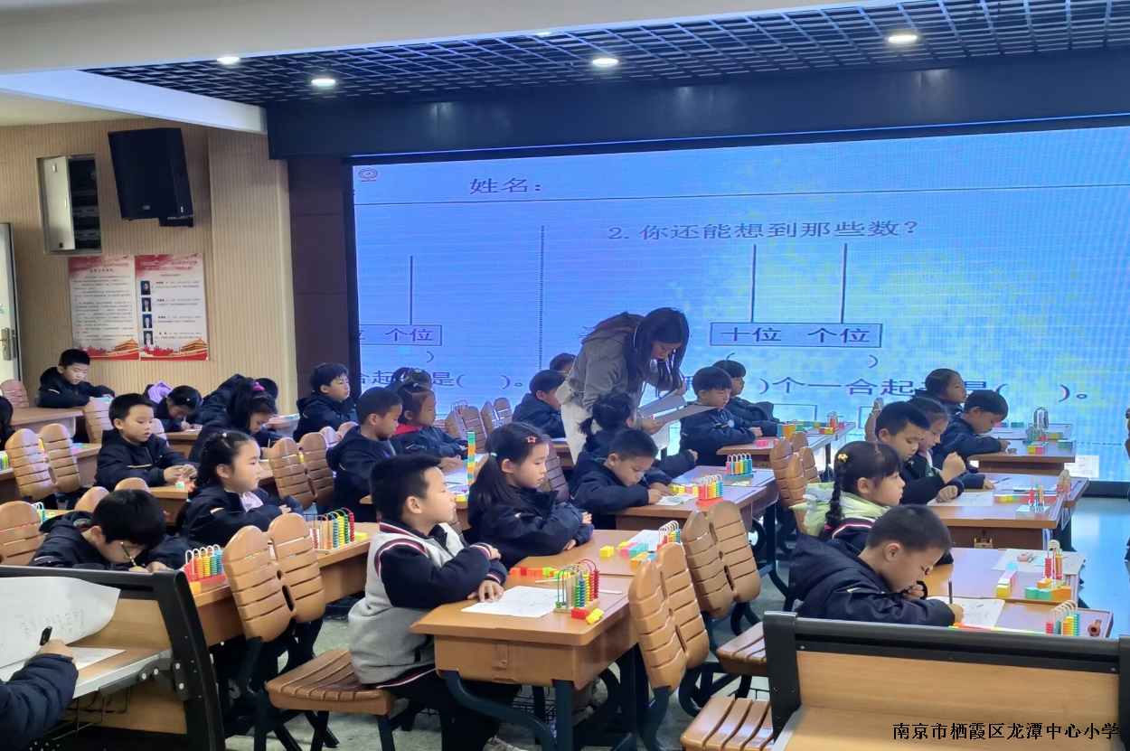 【灵美龙小】聚焦学程设计，让思维可视化——龙潭中心小学五年级数学组第三次集体备课活动