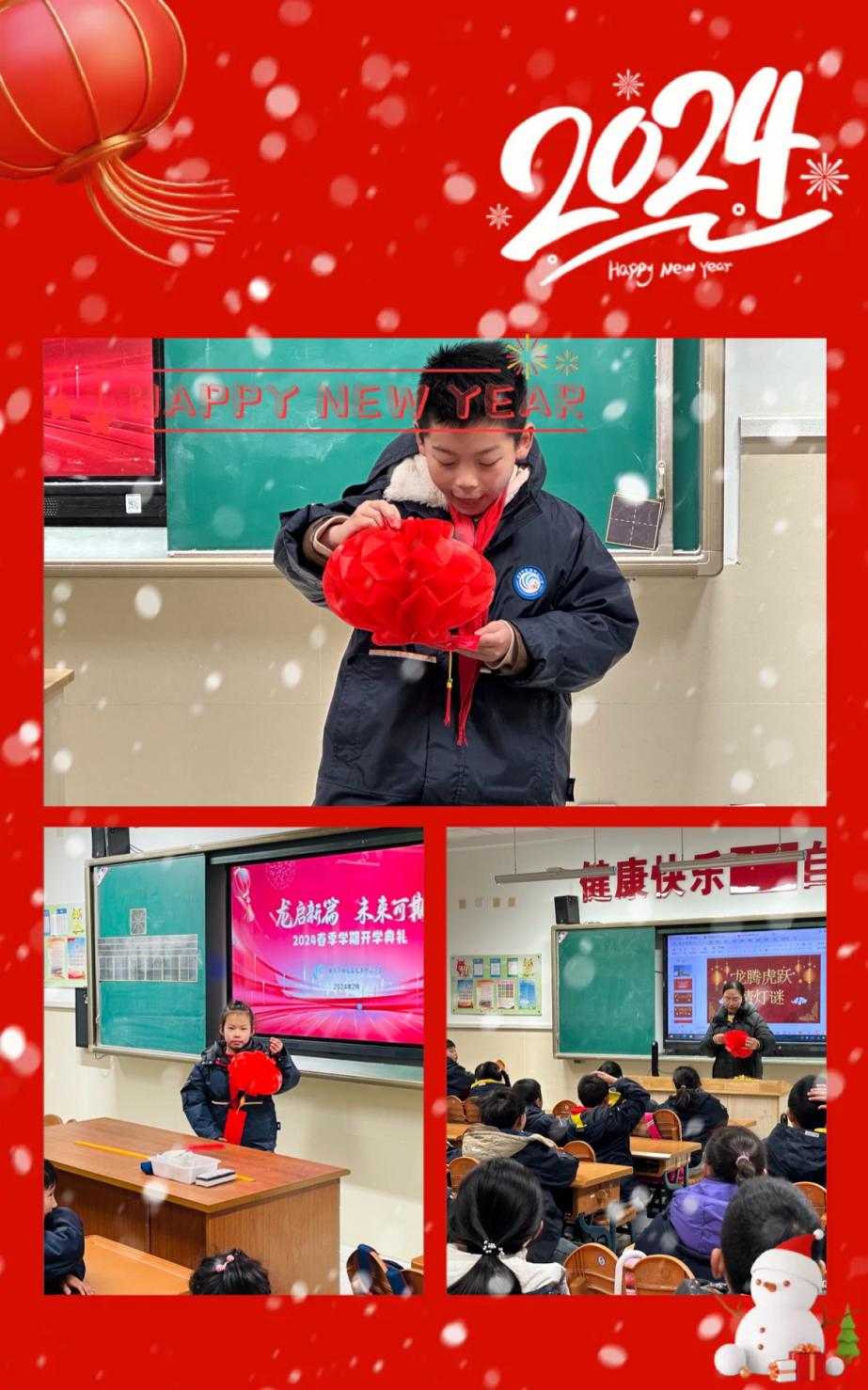 【灵美龙小·德育】龙启新篇 未来可期——龙潭中心小学本部2024春季学期开学典礼_html_m23b178d2.jpg