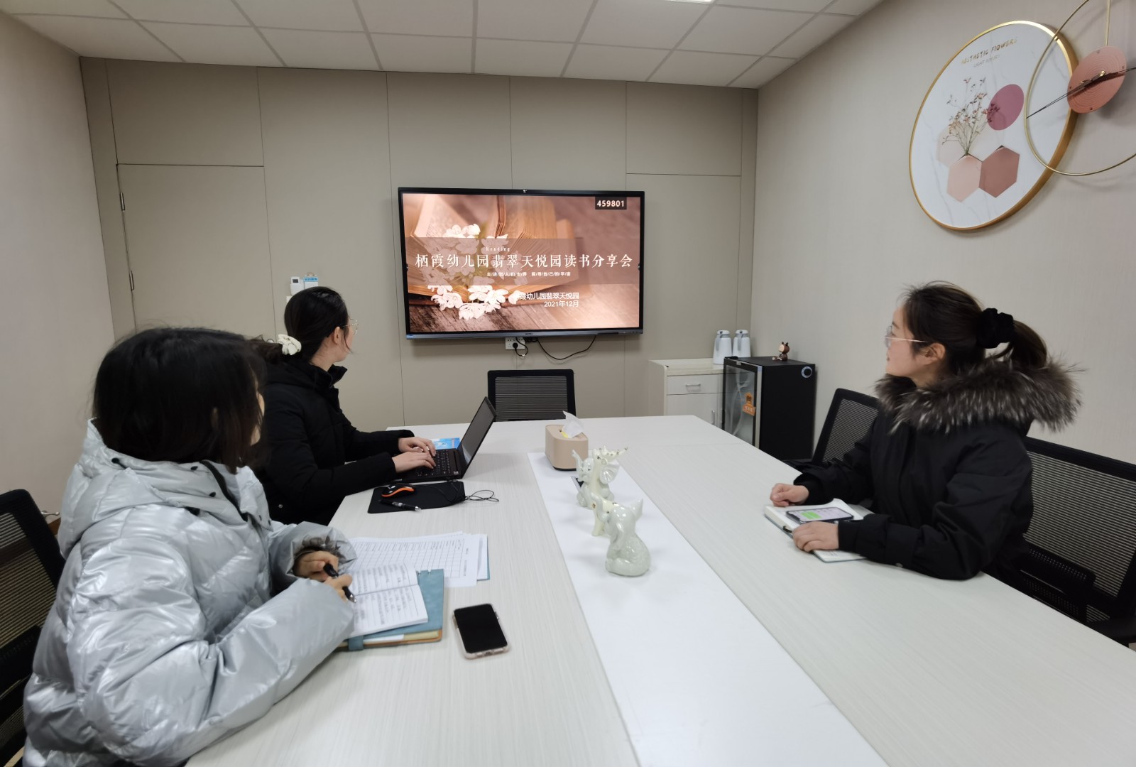 【枫香栖幼】阅读美好 分享精彩  ——记栖霞幼儿园翡翠天悦园教师读书分享会