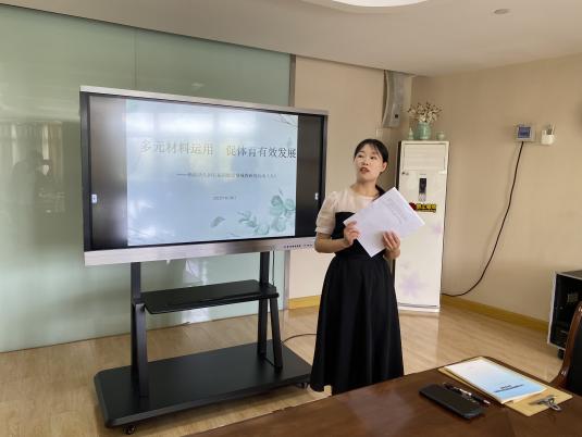 230606多元材料运用 促体育有效发展——栖幼五福园健康领域组教研活动（九）_html_5e3ce88a.jpg