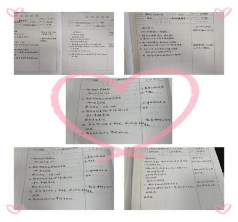 副本5.30线上观摩集智慧   研讨交流共发展(2)_html_m46a81081.jpg