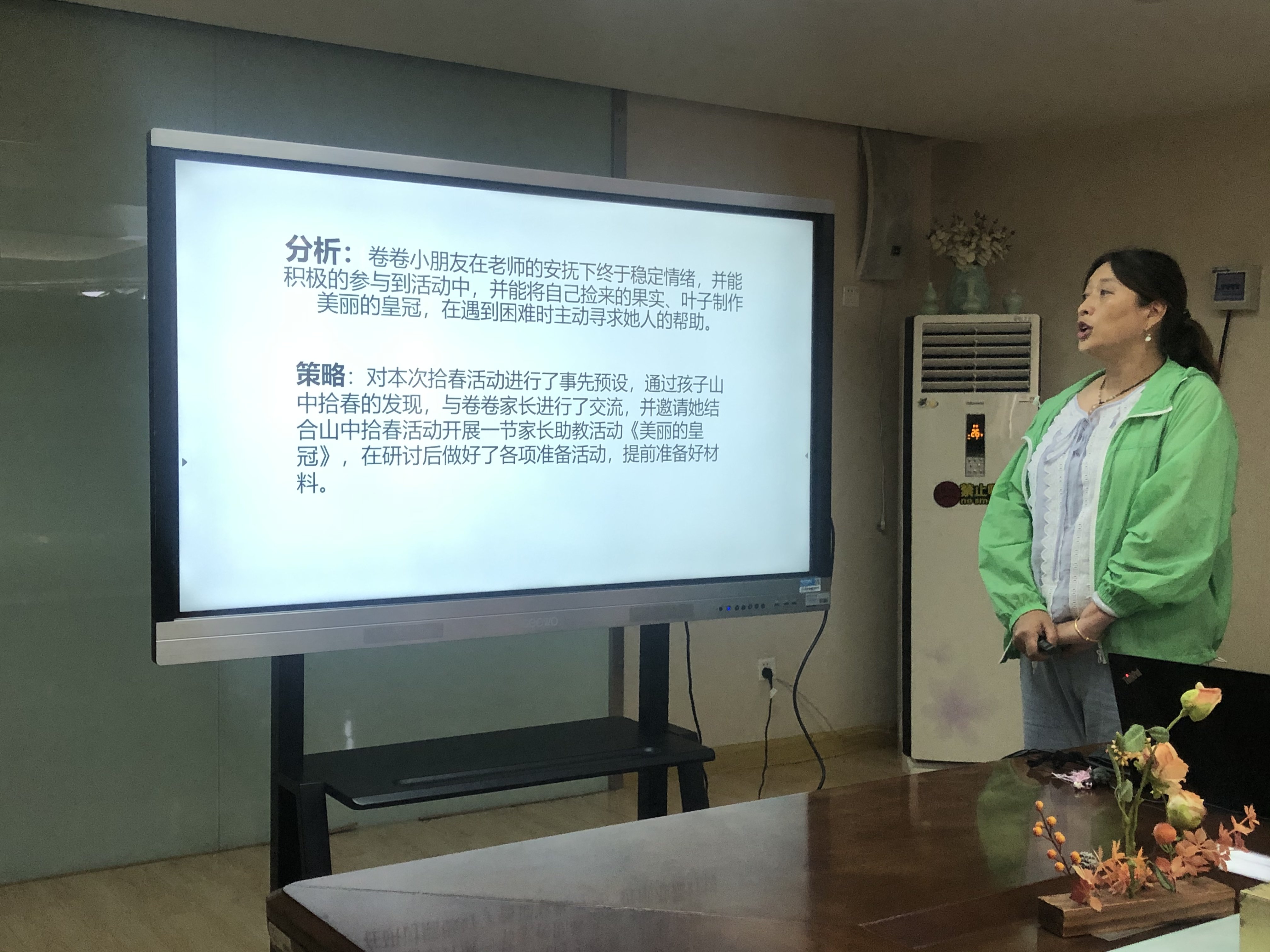 230529“立足”观察 “聚焦”材料——栖霞幼儿园五福园健康领域组教研活动（八）_html_1ecc9c36.jpg