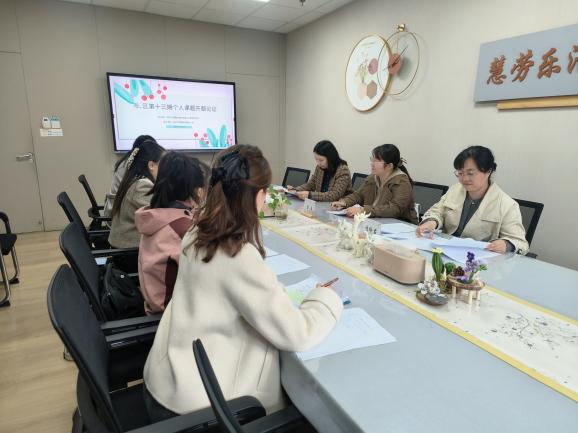 241107科研引领促成长 课题开题启新程——栖霞幼儿园第十三期个人课题开题论证会圆满举行 徐雅仙_html_m1d6eca8d.jpg