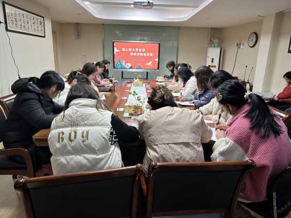 240220凝心聚力追光行 龙腾虎跃开新局——栖幼五福园春季开学工作会议docx_html_5663f122.png