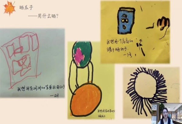 221028聚焦项目化学习 让学习真实发生——栖霞幼儿园五福园业务学习之综合课程理念下项目教学活动实施培训_html_6133386f.jpg
