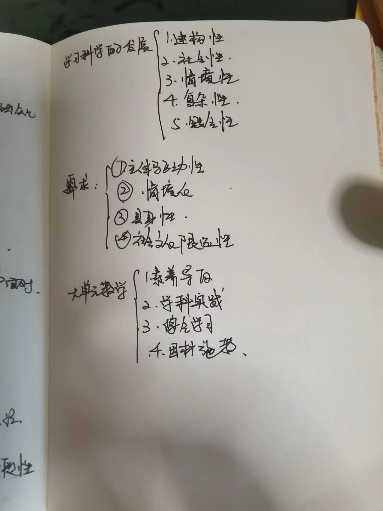 221026 新课程 新标准 新教学 ——栖幼翡翠天域园教科研云端大讲堂_html_126db680.jpg