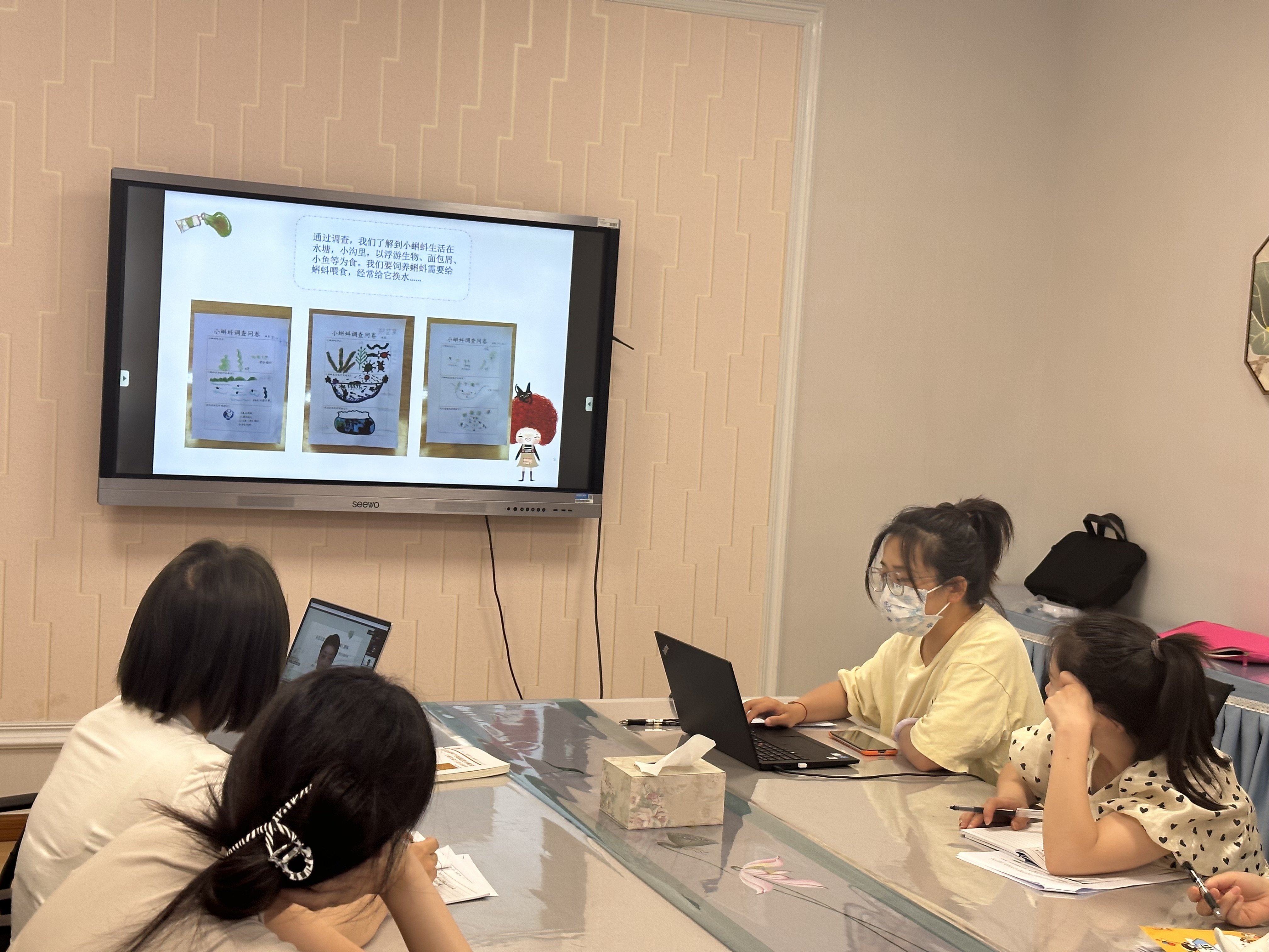 220608聚焦课程故事  共探幼儿教育 ——翡翠天域园科学领域教研组课程故事分享会_html_mf0826be.jpg