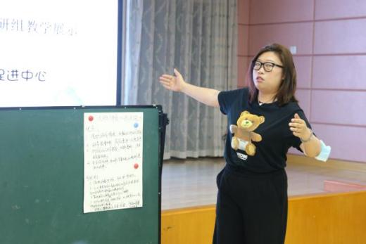 230608共研体育 深耕教学——栖幼五福园对外开放活动纪实暨栖霞区体育教研组活动报道_html_57b3dcd8.jpg